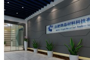 合肥微晶材料科技有限公司建設一條年產(chǎn)百噸級石墨烯粉體及漿料生產(chǎn)線項目 合肥微晶材料科技有限公司建設一條年產(chǎn)百噸級石墨烯粉體及漿料生產(chǎn)線項目